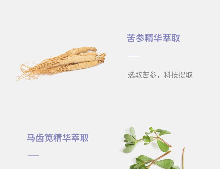 抗菌洗手液產(chǎn)品使用