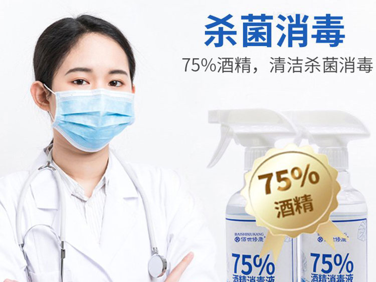 消字號(hào)和藥字號(hào)的本質(zhì)區(qū)別有哪些？