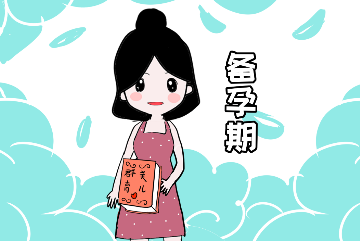 備孕期間能否使用三伏貼？備孕能貼三伏貼嗎？