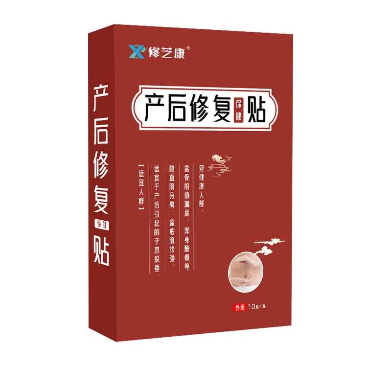 產(chǎn)后修復保健膏貼