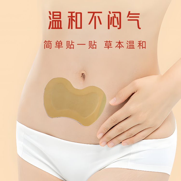 產(chǎn)后修復保健膏貼
