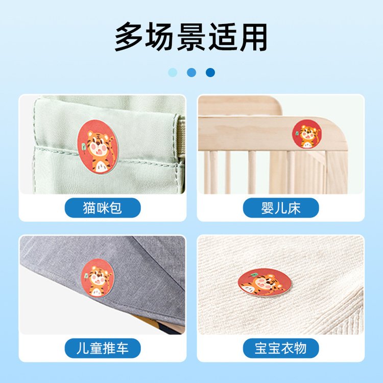 驅蚊貼貼哪里效果好