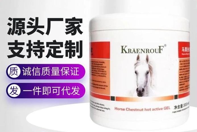 馬膏代加工廠家，專業(yè)乳膏OEM定制，品質(zhì)保證！